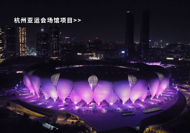 杭州亞運(yùn)會(huì)圓滿(mǎn)落幕！聚焦幕后，建策助力亞運(yùn)保障服務(wù)！