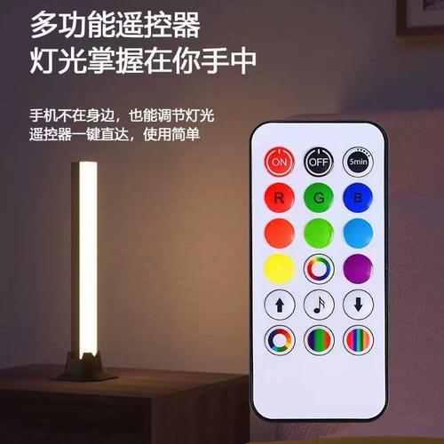 RGB幻彩拾音燈 點(diǎn)亮游戲派對(duì)與桌面氛圍的音樂節(jié)奏藝術(shù)
